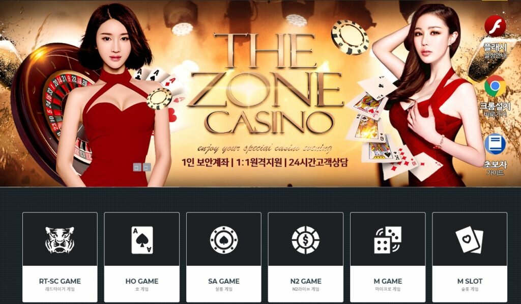 더존카지노 메인 홈페이지