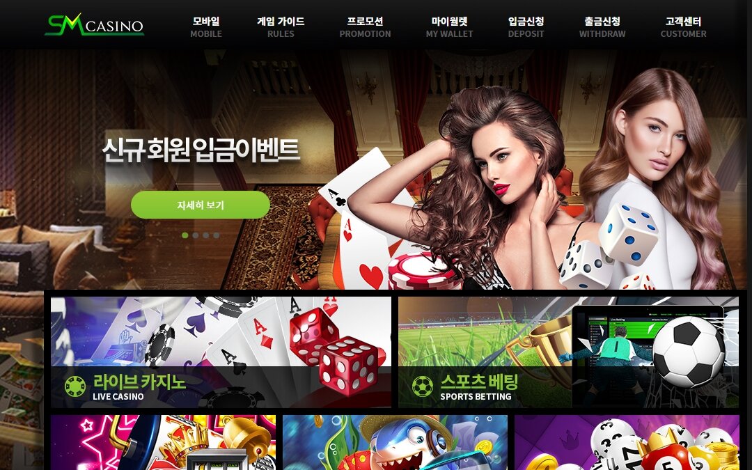 sm카지노메인페이지 이미지